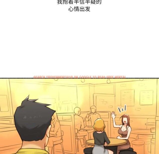 查看漫画難以置信的故事！ - 第26話 - www.tymanga.com中的4169765图片