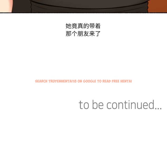 查看漫画難以置信的故事！ - 第26話 - www.tymanga.com中的4169772图片