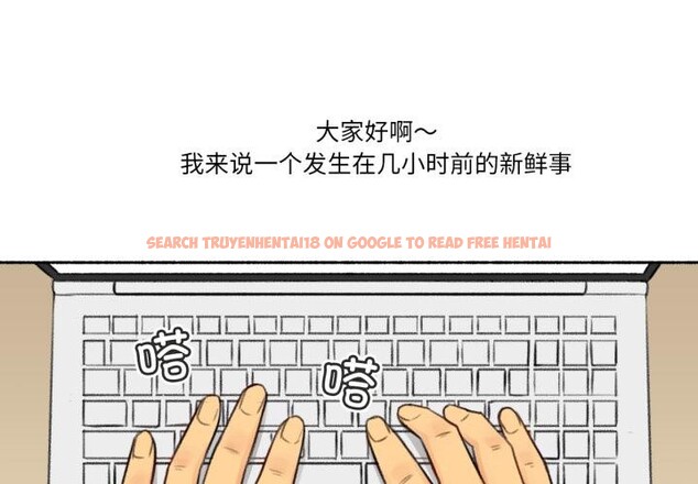 查看漫画難以置信的故事！ - 第3話 - tymanga.com中的3604864图片