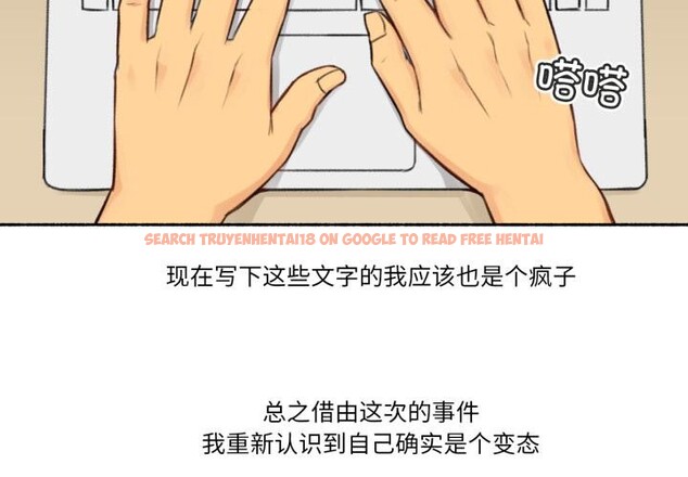 查看漫画難以置信的故事！ - 第3話 - tymanga.com中的3604865图片