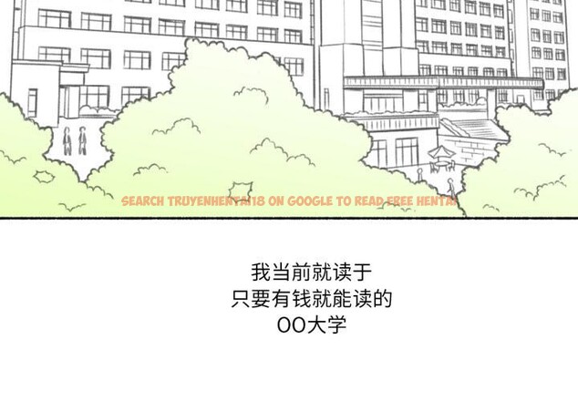 查看漫画難以置信的故事！ - 第3話 - tymanga.com中的3604867图片