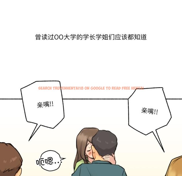 查看漫画難以置信的故事！ - 第3話 - tymanga.com中的3604868图片