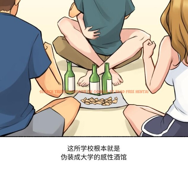查看漫画難以置信的故事！ - 第3話 - tymanga.com中的3604869图片