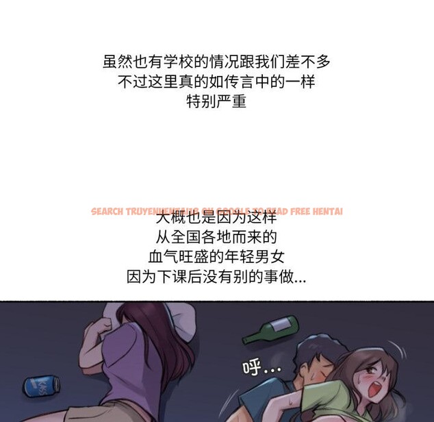 查看漫画難以置信的故事！ - 第3話 - tymanga.com中的3604872图片