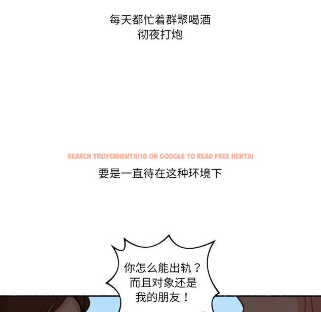 查看漫画難以置信的故事！ - 第3話 - tymanga.com中的3604874图片