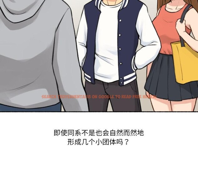 查看漫画難以置信的故事！ - 第3話 - tymanga.com中的3604880图片