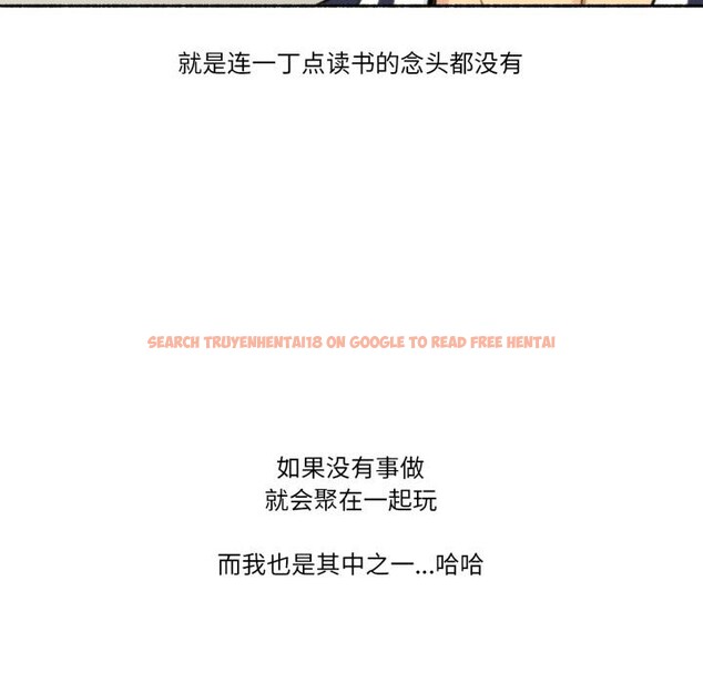 查看漫画難以置信的故事！ - 第3話 - tymanga.com中的3604882图片