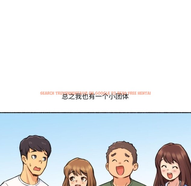 查看漫画難以置信的故事！ - 第3話 - tymanga.com中的3604883图片