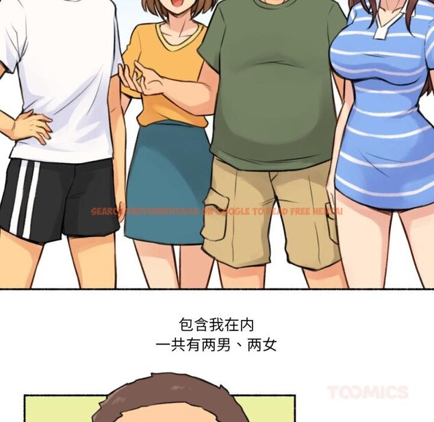 查看漫画難以置信的故事！ - 第3話 - tymanga.com中的3604884图片