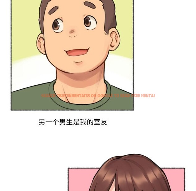 查看漫画難以置信的故事！ - 第3話 - tymanga.com中的3604885图片