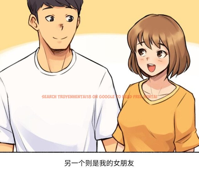 查看漫画難以置信的故事！ - 第3話 - tymanga.com中的3604887图片