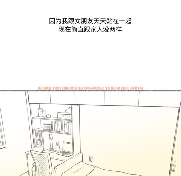 查看漫画難以置信的故事！ - 第3話 - tymanga.com中的3604888图片