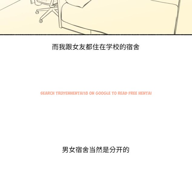 查看漫画難以置信的故事！ - 第3話 - tymanga.com中的3604889图片