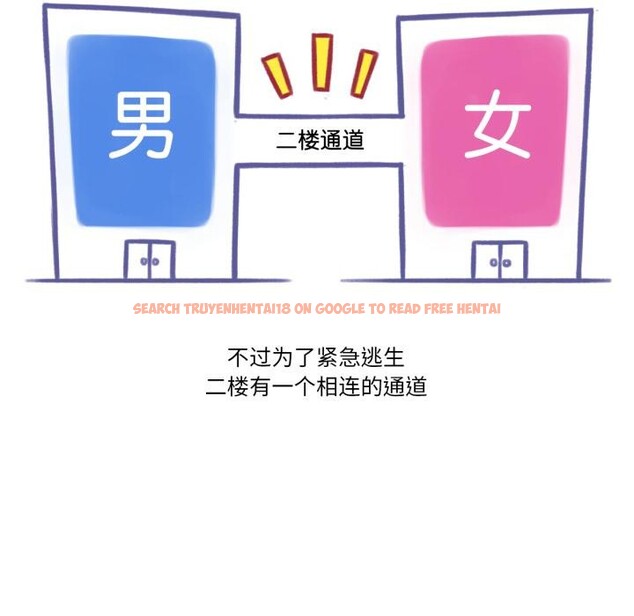 查看漫画難以置信的故事！ - 第3話 - tymanga.com中的3604890图片