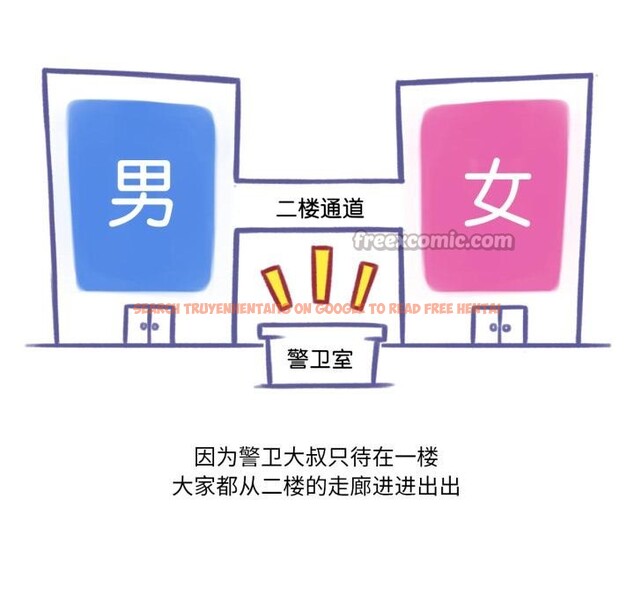 查看漫画難以置信的故事！ - 第3話 - tymanga.com中的3604891图片