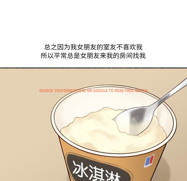 查看漫画難以置信的故事！ - 第3話 - tymanga.com中的3604892图片
