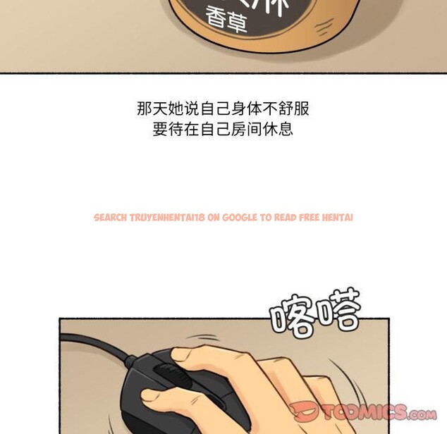 查看漫画難以置信的故事！ - 第3話 - tymanga.com中的3604893图片