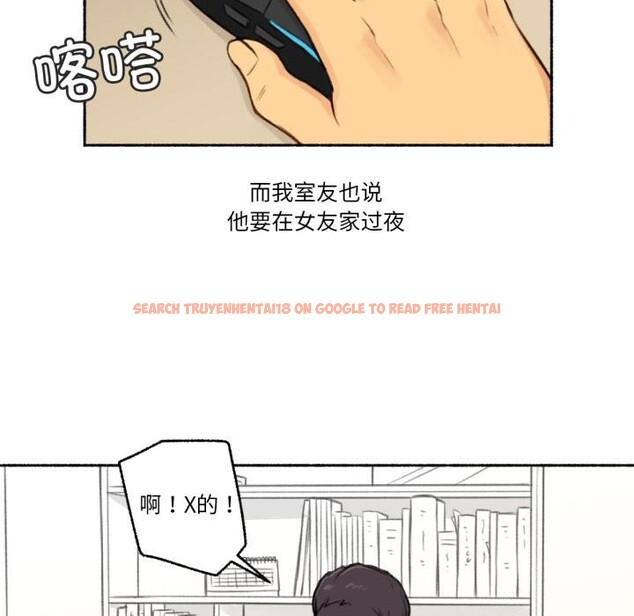 查看漫画難以置信的故事！ - 第3話 - tymanga.com中的3604894图片