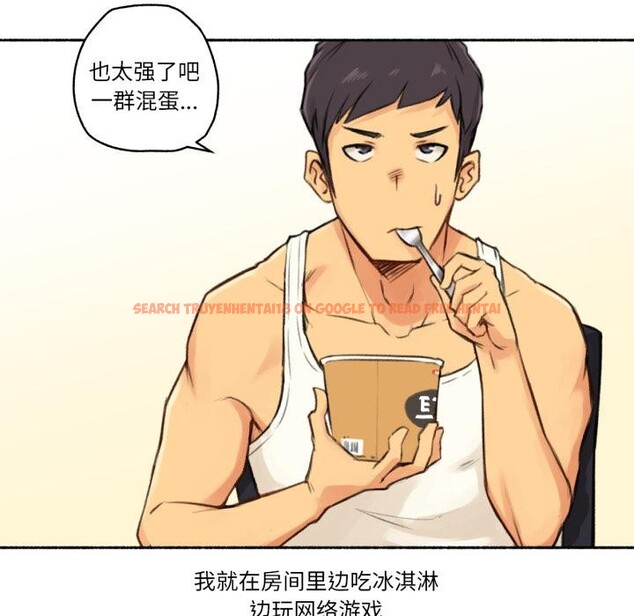 查看漫画難以置信的故事！ - 第3話 - tymanga.com中的3604896图片