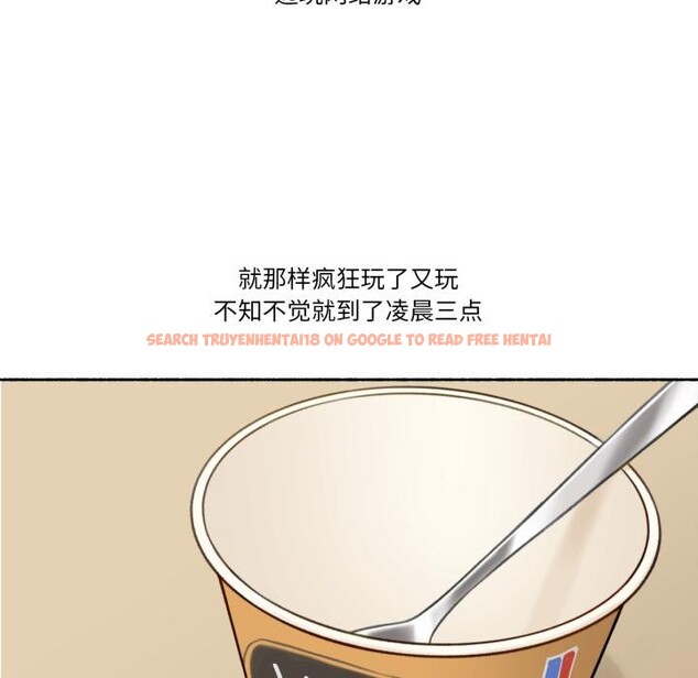 查看漫画難以置信的故事！ - 第3話 - tymanga.com中的3604897图片