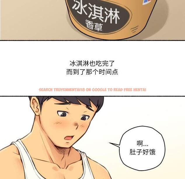 查看漫画難以置信的故事！ - 第3話 - tymanga.com中的3604898图片