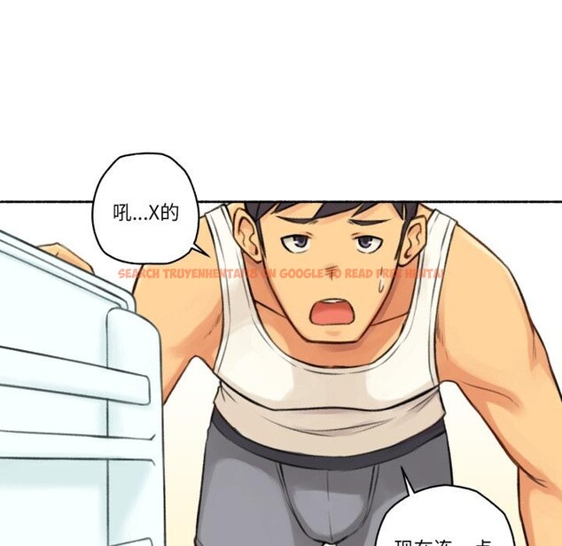 查看漫画難以置信的故事！ - 第3話 - tymanga.com中的3604900图片