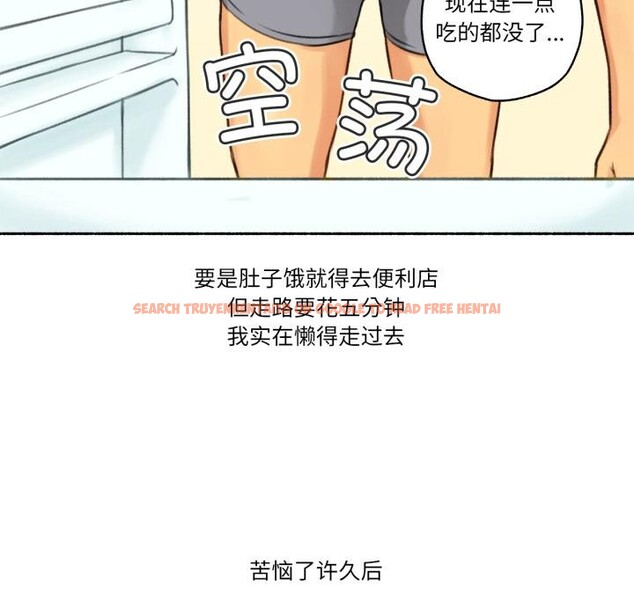 查看漫画難以置信的故事！ - 第3話 - tymanga.com中的3604901图片