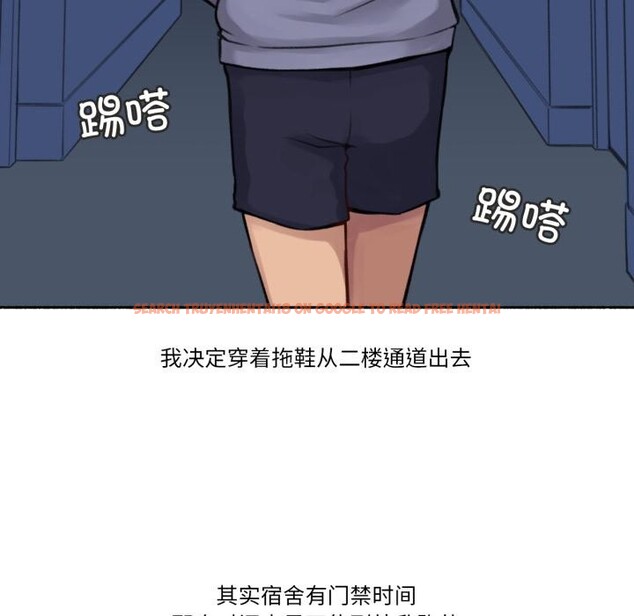 查看漫画難以置信的故事！ - 第3話 - tymanga.com中的3604904图片