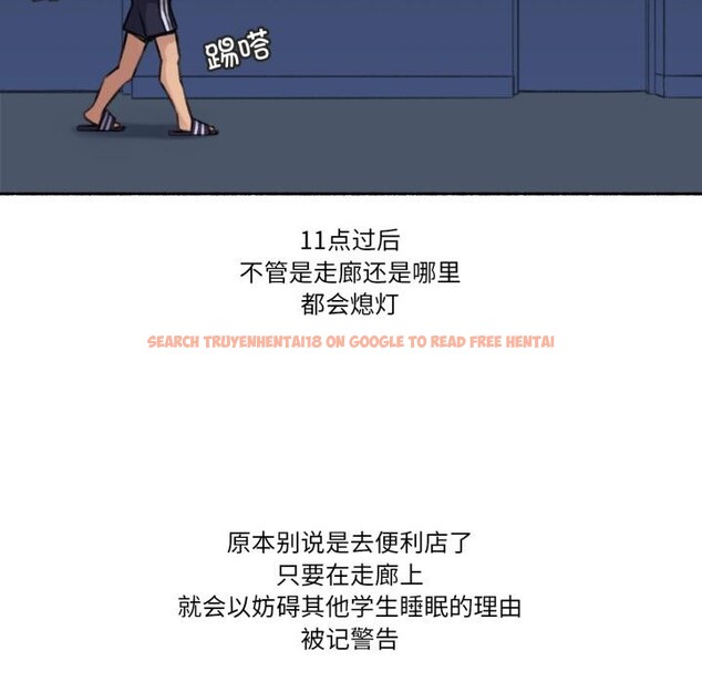 查看漫画難以置信的故事！ - 第3話 - tymanga.com中的3604906图片