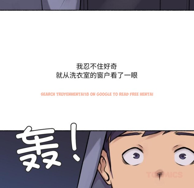 查看漫画難以置信的故事！ - 第3話 - tymanga.com中的3604911图片