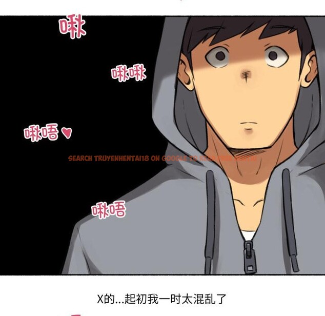 查看漫画難以置信的故事！ - 第3話 - tymanga.com中的3604916图片