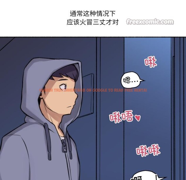 查看漫画難以置信的故事！ - 第3話 - tymanga.com中的3604919图片