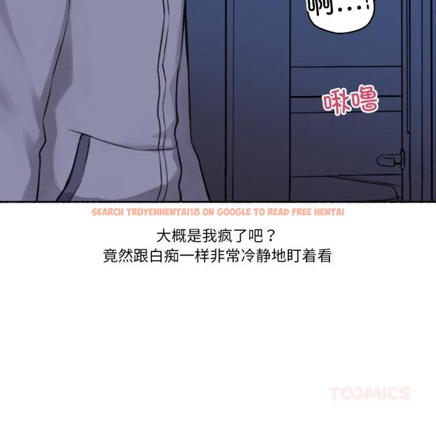 查看漫画難以置信的故事！ - 第3話 - tymanga.com中的3604920图片