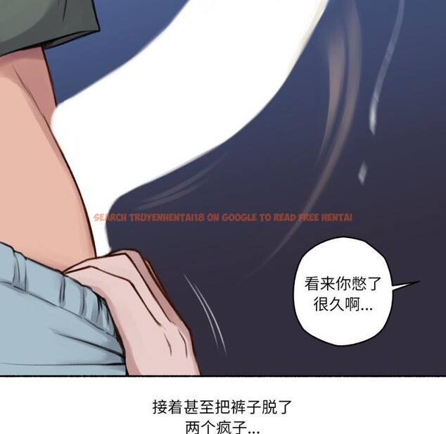 查看漫画難以置信的故事！ - 第3話 - tymanga.com中的3604927图片