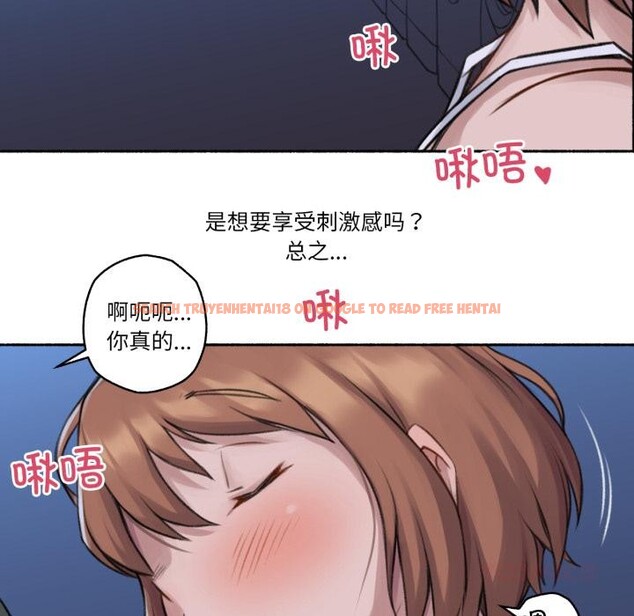 查看漫画難以置信的故事！ - 第3話 - tymanga.com中的3604929图片