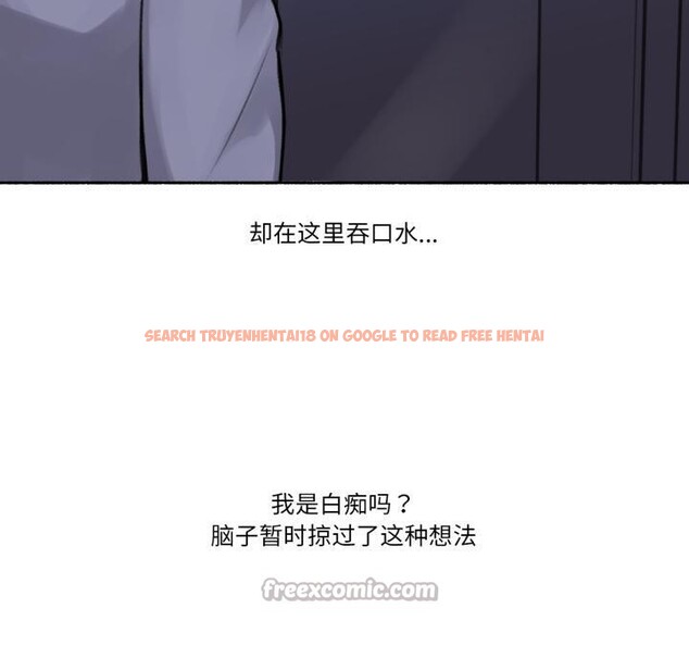 查看漫画難以置信的故事！ - 第3話 - tymanga.com中的3604933图片