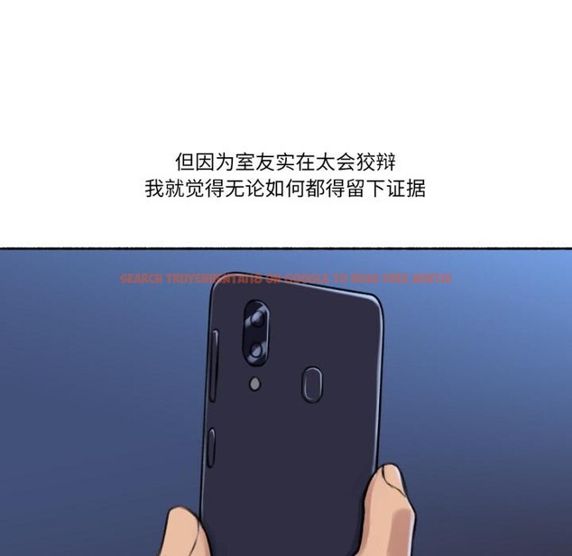 查看漫画難以置信的故事！ - 第3話 - tymanga.com中的3604934图片