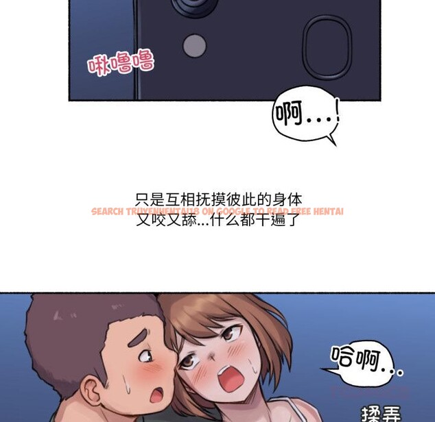 查看漫画難以置信的故事！ - 第3話 - tymanga.com中的3604938图片