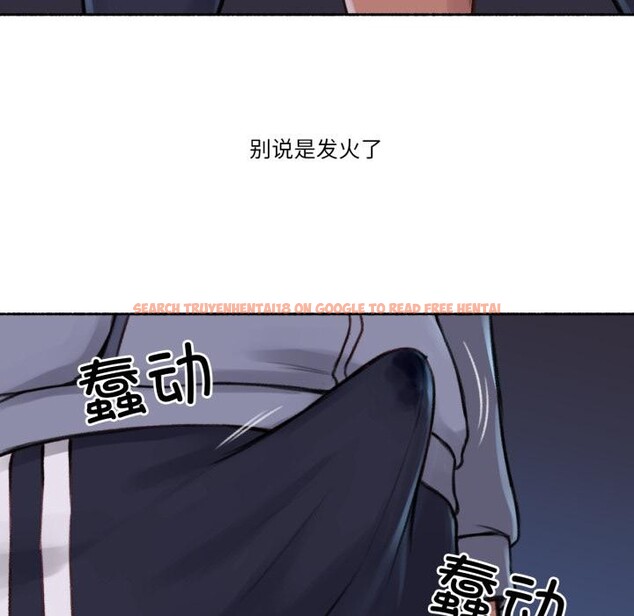 查看漫画難以置信的故事！ - 第3話 - tymanga.com中的3604942图片