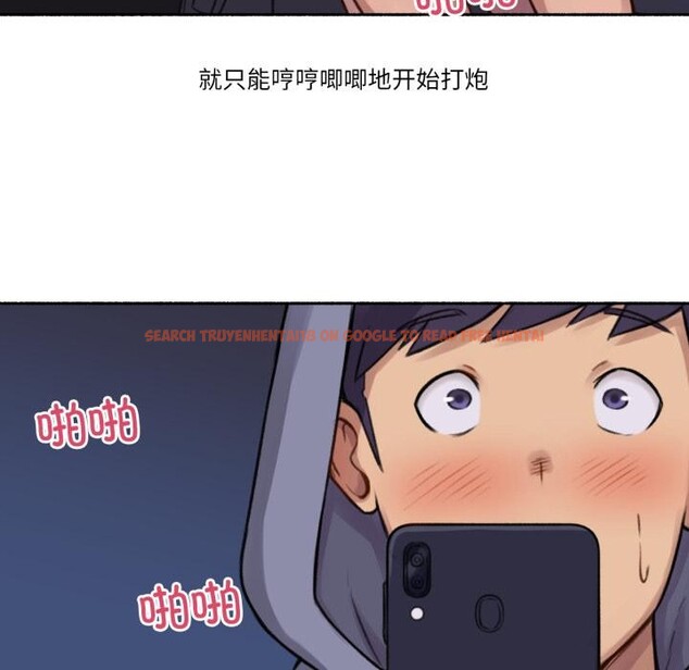 查看漫画難以置信的故事！ - 第3話 - tymanga.com中的3604948图片
