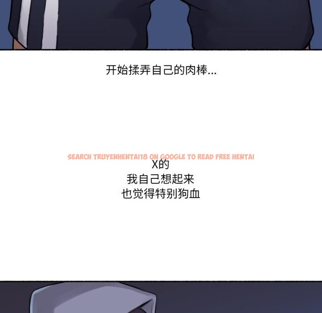 查看漫画難以置信的故事！ - 第3話 - tymanga.com中的3604955图片