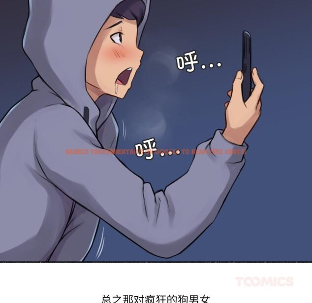 查看漫画難以置信的故事！ - 第3話 - tymanga.com中的3604956图片