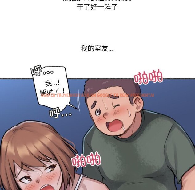 查看漫画難以置信的故事！ - 第3話 - tymanga.com中的3604957图片