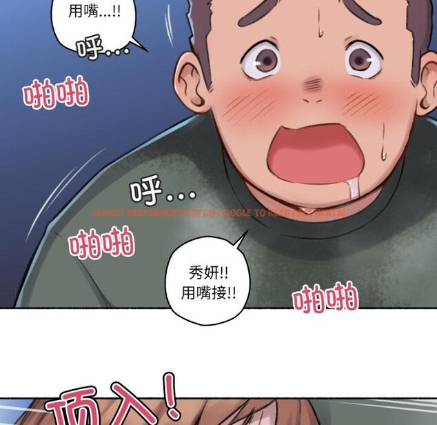 查看漫画難以置信的故事！ - 第3話 - tymanga.com中的3604959图片