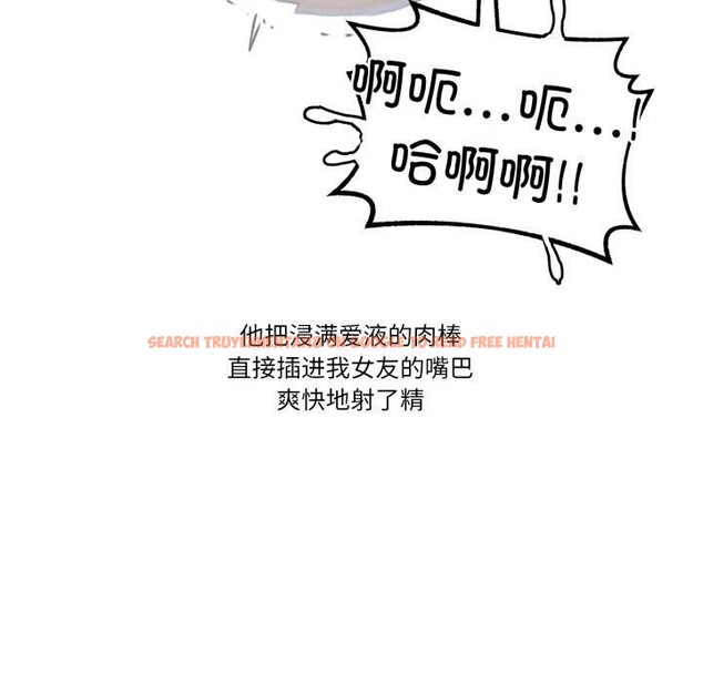 查看漫画難以置信的故事！ - 第3話 - tymanga.com中的3604963图片