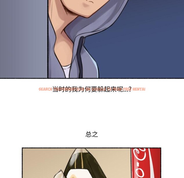 查看漫画難以置信的故事！ - 第3話 - tymanga.com中的3604970图片