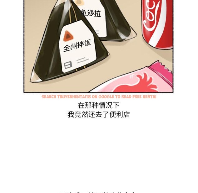 查看漫画難以置信的故事！ - 第3話 - tymanga.com中的3604971图片