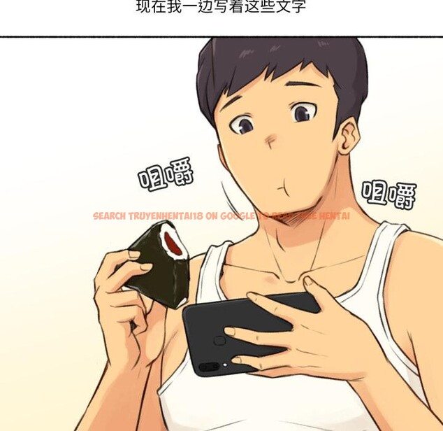查看漫画難以置信的故事！ - 第3話 - tymanga.com中的3604972图片