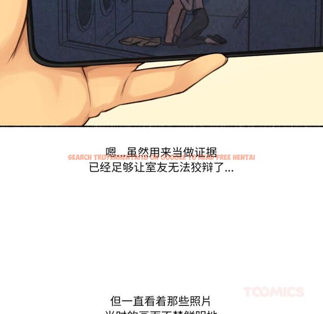 查看漫画難以置信的故事！ - 第3話 - tymanga.com中的3604974图片