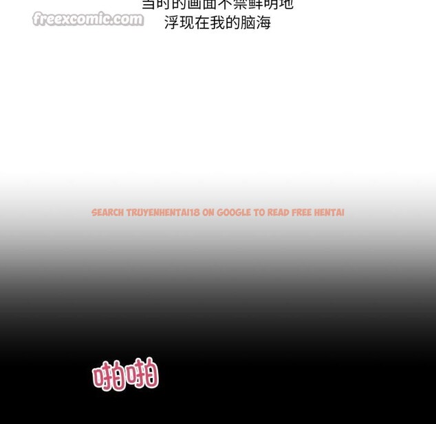 查看漫画難以置信的故事！ - 第3話 - tymanga.com中的3604975图片